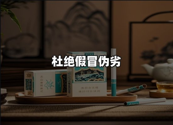 专业优势